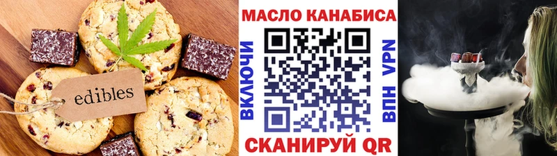 Cannafood конопля  где найти наркотики  Салехард 