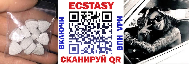 Ecstasy ешки  Салехард 