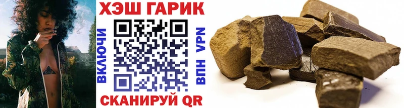 ссылка на мегу зеркало  Салехард  ГАШ Premium 