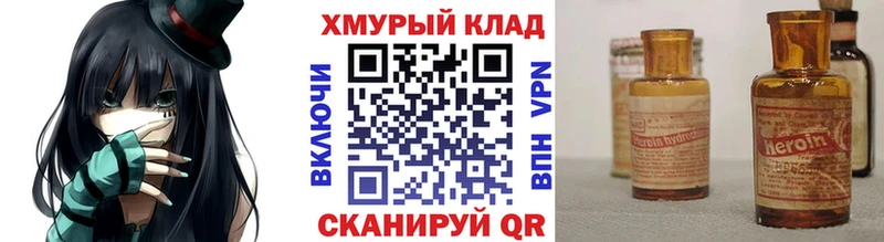 ГЕРОИН Афган  мега зеркало  Салехард 