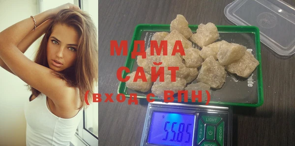 MDMA Аркадак