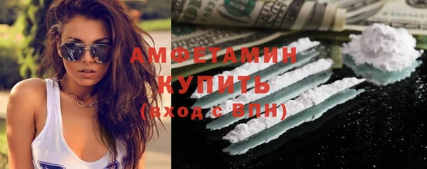 mix Армянск