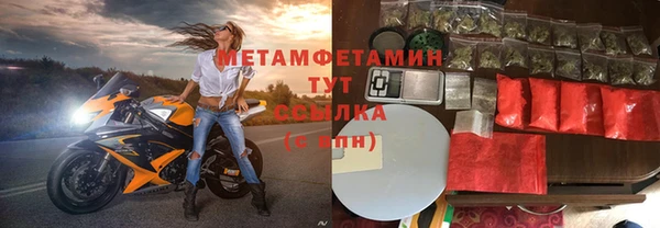 mix Армянск