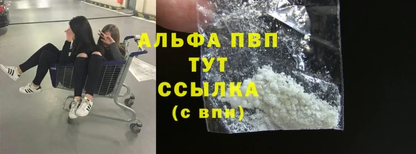 таблы Навашино