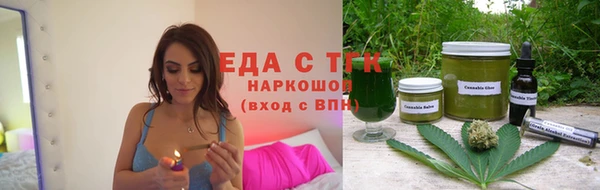 ГАЛЛЮЦИНОГЕННЫЕ ГРИБЫ Арсеньев