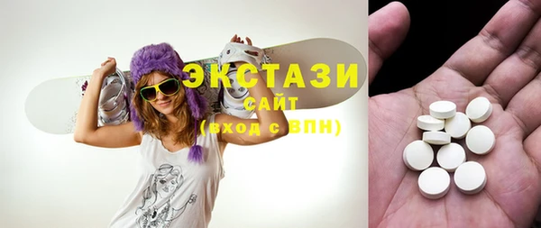 MDMA Аркадак