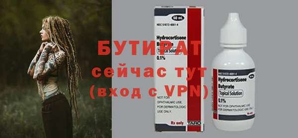 mix Армянск