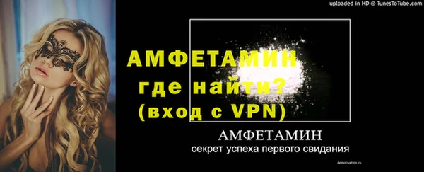 mix Армянск