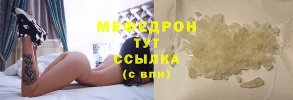 ГАЛЛЮЦИНОГЕННЫЕ ГРИБЫ Арсеньев