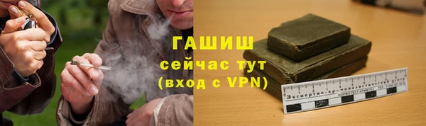 ГАЛЛЮЦИНОГЕННЫЕ ГРИБЫ Арсеньев