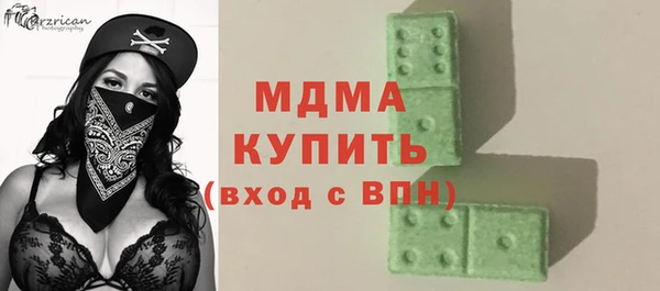 MDMA Аркадак