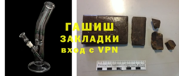 ГАЛЛЮЦИНОГЕННЫЕ ГРИБЫ Арсеньев