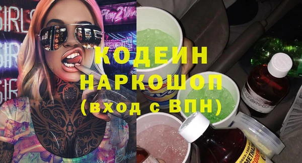 mix Армянск