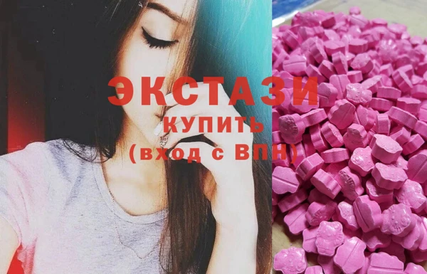 mix Армянск
