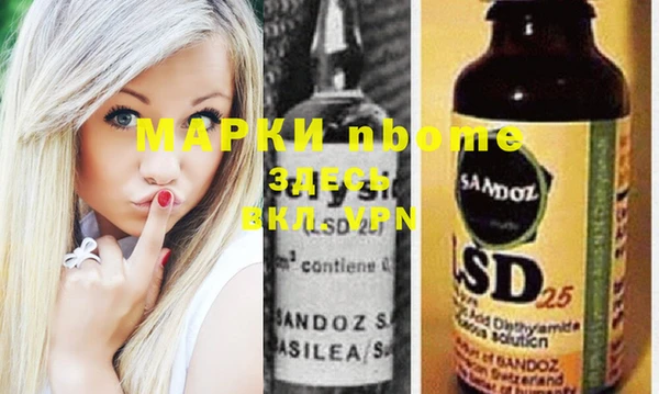 MDMA Аркадак