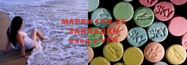 MDMA Аркадак