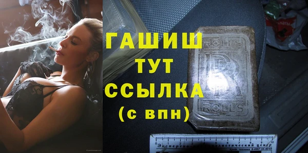 MDMA Аркадак