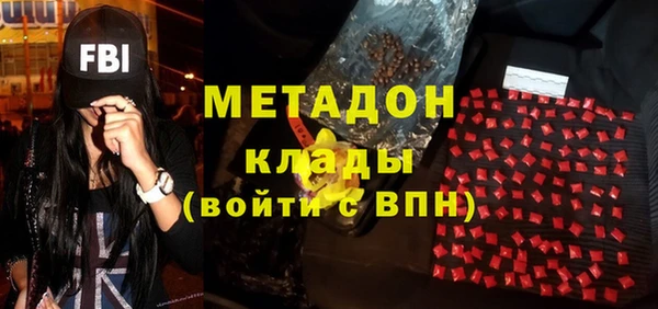 MDMA Аркадак
