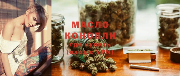 ГАЛЛЮЦИНОГЕННЫЕ ГРИБЫ Арсеньев