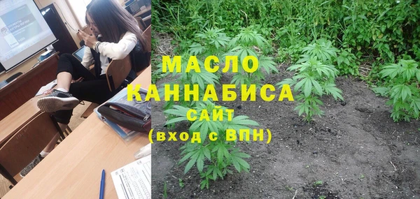 mix Армянск