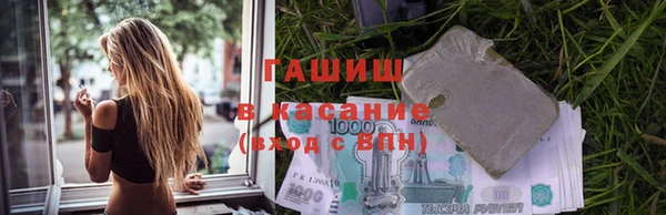 ГАЛЛЮЦИНОГЕННЫЕ ГРИБЫ Арсеньев
