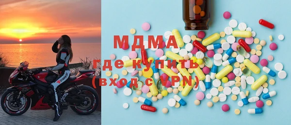 ГАЛЛЮЦИНОГЕННЫЕ ГРИБЫ Арсеньев