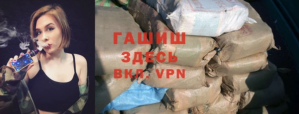 ГАЛЛЮЦИНОГЕННЫЕ ГРИБЫ Арсеньев