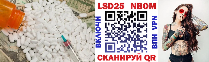 хочу   Салехард  Лсд 25 экстази ecstasy 