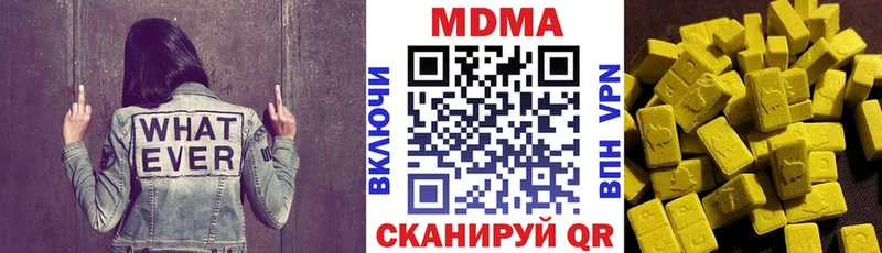 MDMA crystal  Салехард 