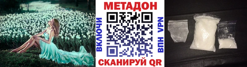 Метадон мёд  дарк нет как зайти  Салехард  мега ССЫЛКА 