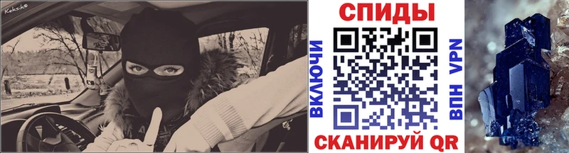 МЕТАМФЕТАМИН Декстрометамфетамин 99.9% Салехард