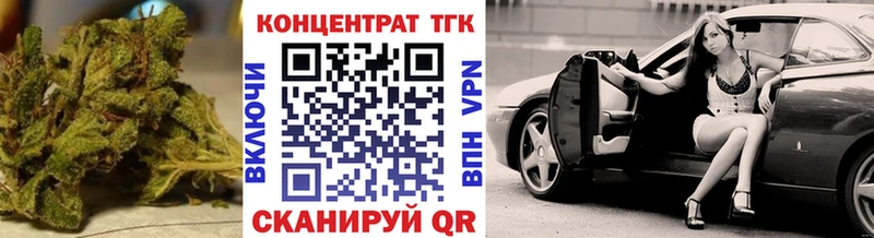 ТГК вейп с тгк  MEGA маркетплейс  Салехард  наркошоп 